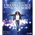  ho i Tony *hyu- камень I WANNA DANCE WITH SOMEBODY(Blu-ray Disc+DVD)/naomi*a ключ, Stanley *tu