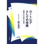  You to Piaa как. книга@ магазин темнота среди конечно . место /.. дракон flat ( автор )