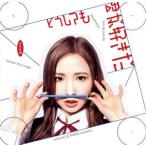  в любом случае .. нравится .(Official Shop запись )/AKB48