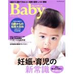  President Bay Be (2023 совершенно сохранение версия ) 0 лет c интеллектуальное развитие большой различные предметы -0 лет c интеллектуальное развитие большой различные предметы PRESIDENT MOOK/ pre jiten