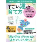  поразительный .. .. person TJ MOOK/.......( автор ), Takeda лист .( автор )