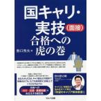  страна kyali* реальный .( интервью ) соответствие требованиям к .. шт /.. превосходящий Хара ( автор )