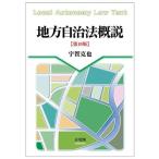  местное самоуправление закон . мнение /....( автор )