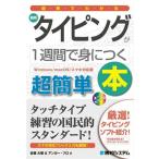  иллюстрация . понимать новейший булавка для галстука g.1 неделя .....книга@Windows/macOS/ смартфон соответствует версия / Sato большой sho ( автор )