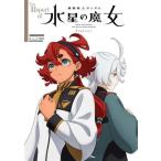 The Report of Mobile Suit Gundam вода звезда. . женщина (Season1)/ Newtype редактирование часть ( сборник человек )