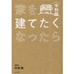  дом .........(. мир версия )/. перо .( автор )