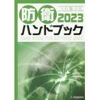 .. рука книжка (2023. мир 5 год версия )/ утро . газета фирма редактирование отдел ( сборник работа )