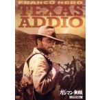  Gamma n нет .<2K восстановление версия >/ franc ko* Nero,kore*kitoshu, Jose *sa отсутствует,fe Rudy na