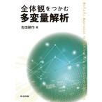  в целом ..... много менять количество ../ Yoshida . произведение ( автор )