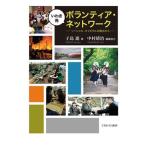 i сбоку departure волонтер * сеть so- автомобиль ru* Kapital. . пункт из /. остров .( автор ), Nakamura ..(