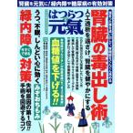 . ... изначальный .(6 2023). ежемесячный журнал /. документ фирма 