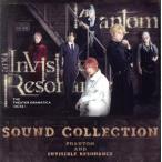 あんさんぶるスターズ!!:劇団『ドラマティカ』 ACT2 Phantom and Invisible Resonance Sound Collection/(趣味/