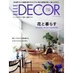 ELLE DECOR(NO.180 JUNE 2023 6) сезон . журнал /.. фирма 