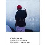  это,...... line .... люди. зажим Schott .... настоящее время общество / Джеф * чашка Петри to( автор ), дешево ..