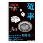  сильнейший . поверхность белый!! premium . показатель новый тонн тип супер иллюстрация / сейчас .. самец 