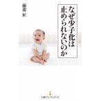  почему немного ... прекращение .. нет. . Nikkei premium серии / глициния волна Takumi ( автор )