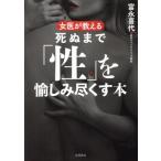  женщина .. объяснить .. до [.].. пятна ...книга@/... плата ( автор )