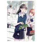 �����t�@���N���u(vol.2) �����G��C/�n���̂����ۂ񂿂��(����)