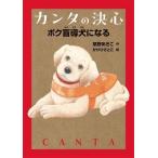  can ta. решение сердце bok.. собака стать /.....( автор ),......(.)