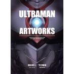 ULTRAMAN ARTWORKS/ Shimizu . один ( автор ), внизу ...( автор )