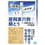 .. машина дыра медведь .... shogi * средний . запись. дорога ... minor bi shogi BOOKS/ большой flat ..( автор )