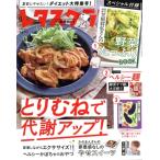  lettuce Club (6 2023 JUNE vol.942) ежемесячный журнал /KADOKAWA