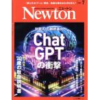Newton(2023 год 7 месяц номер ) ежемесячный журнал / новый тонн Press 