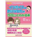  in voice. беспокоящие моменты .sak. понимать книга@/ высота гора . сырой ( автор )