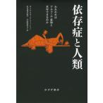 .... человек вид трещина трещина. алкоголь * лекарство предмет . вместе . возможен. ./ Karl * Eric * Fischer ( автор ), маленький 