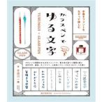 ga Raspe n... знак рукописный текст . шрифт ..... приятный /. рисовое поле река один прекрасный ( автор )