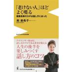 [.. нет человек ] примерно хорошо говорить здоровье длина .. ключ. рассказ . person . был wani книги PLUS новая книга 388/ юг прекрасный ..(