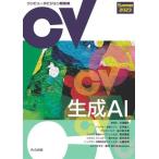  компьютер Vision самый передний линия (Summer 2023)/....( сборник человек ), корова ...( сборник человек )