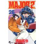 MAJOR 2nd(26) サンデーC/満田拓也(著者)