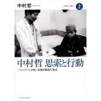  Nakamura .... line перемещение ( сверху ) [pe душ ru бюллетень ] на месте деятельность комментарий сборник .1983~2001/ Nakamura .( автор )