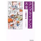  manga (манга) . понимать comp Ryan s большой все /. глициния . один .(..),. только хлопчатник .( манга )