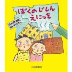 ... ....... новый оборудование версия /.. правильный дорога ( автор ),......(.)