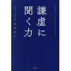 ... слушать сила / сосна ...( автор )