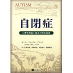  собственный .. психология теория . последнее время. изучение ../ Hsu *fre коричневый -=watoson( автор ), franc шахматы ka* - 
