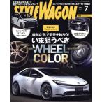 STYLE WAGON(vol.331 2023年7月号) 月刊誌/三栄