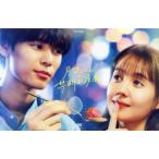 月読くんの禁断お夜食 DVD-BOX/萩原利久,トリンドル玲