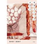  самочувствие ....../ удача книга@..( автор ), Morita ..( автор )