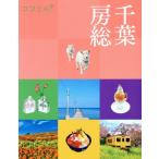  Chiba . общий здесь Mill /JTBpa желтохвост sing( сборник человек )