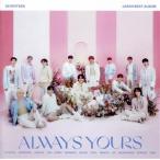 SEVENTEEN JAPAN BEST ALBUM「ALWAYS YOURS」(フラッシュプライス盤)/SEVENTEEN