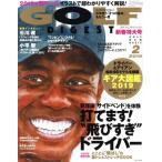 GOLF DIGEST(2 2019) ежемесячный журнал / Golf большой je -тактный фирма 