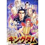  King dam (69) Young Jump C/...( автор )