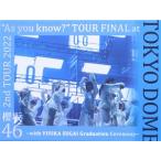 2nd TOUR 2022 “As you know？” TOUR FINAL at 東京ドーム 〜with YUUKA SUGAI Graduation Ceremony