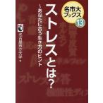  -тактный отсутствует -?~ вы ... сырой . person. hinto название город большой книги 13/ Nagoya город . университет ( сборник человек )