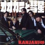  oo kami.. звезда ( первый раз ограничение [ лето ] запись )(Blu-ray Disc есть )/.jani-(SUPER EIGHT)