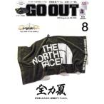 GO OUT(8 2023 August vol.166) ежемесячный журнал / три .