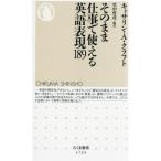  так же работа . можно использовать английский язык таблица на данный момент 189 Chikuma новая книга 1735/ Katharine *A. craft ( автор ),. средний ..(